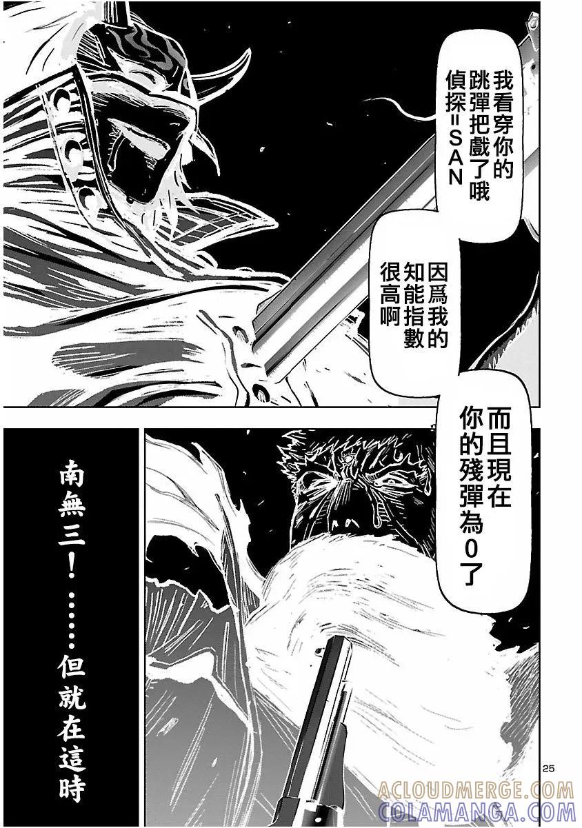 第25页