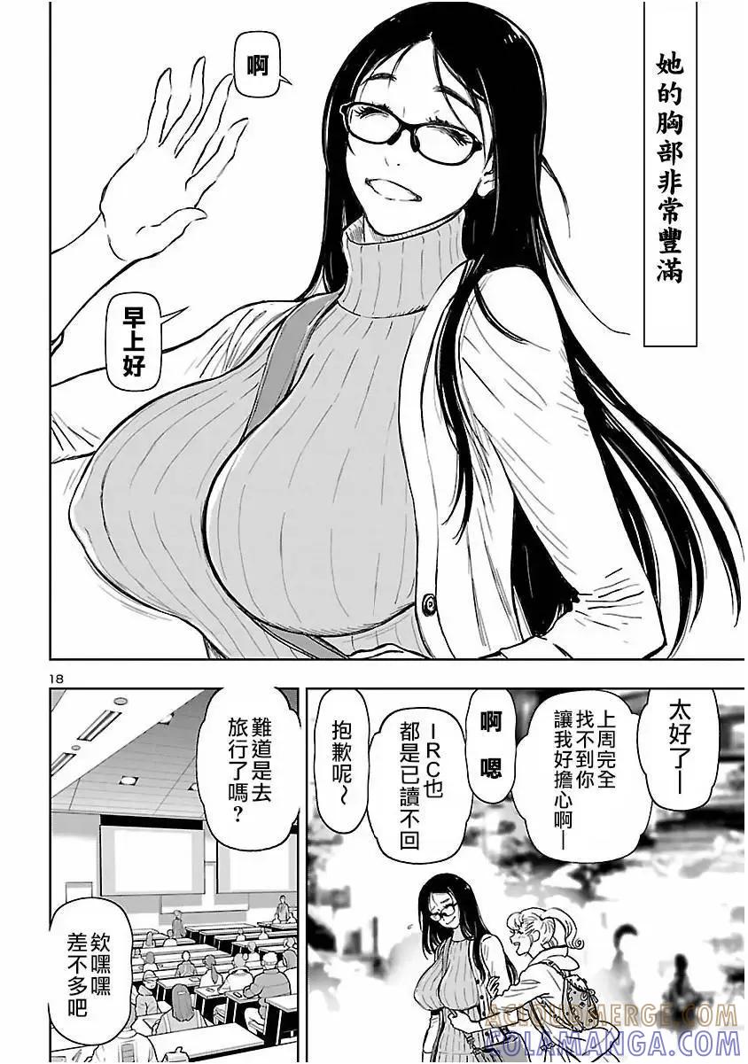 第19页