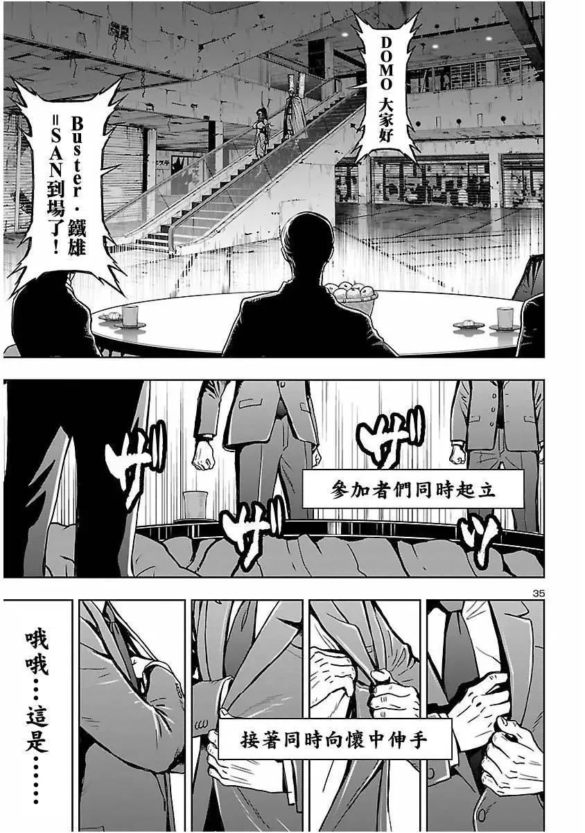 第36页