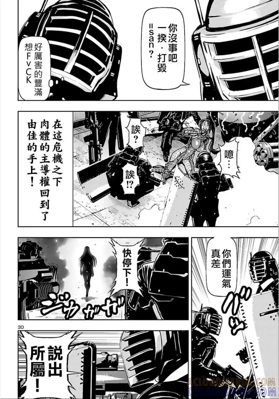 第29页