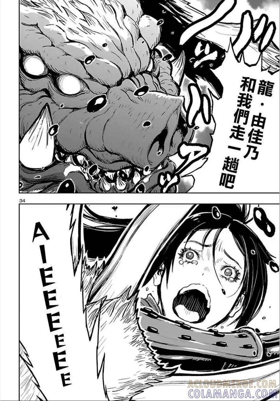 第33页