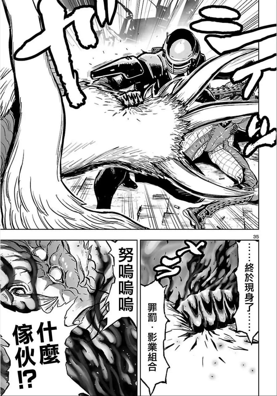 第34页