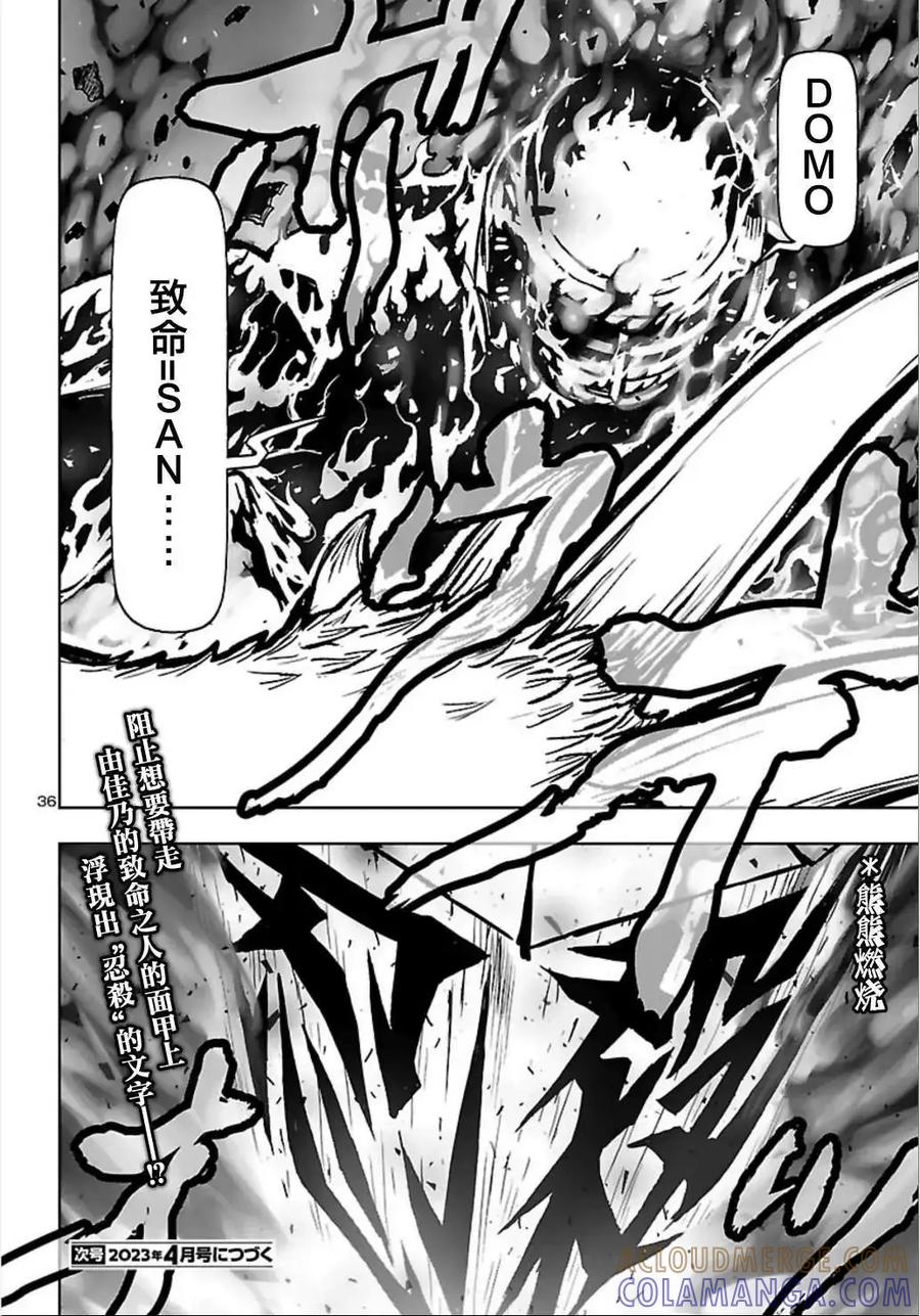 第35页