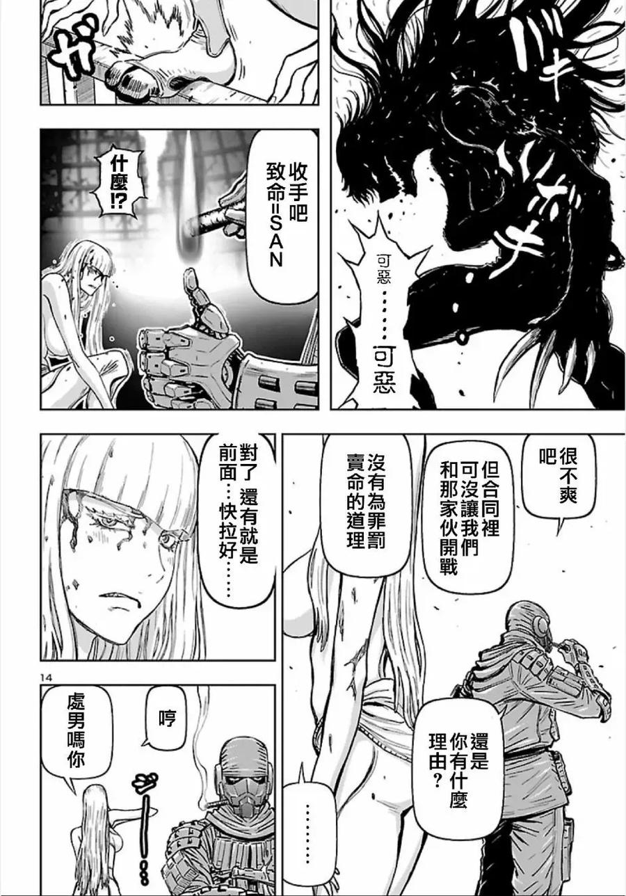 第14页