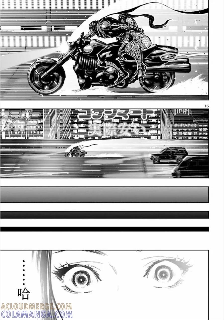第15页