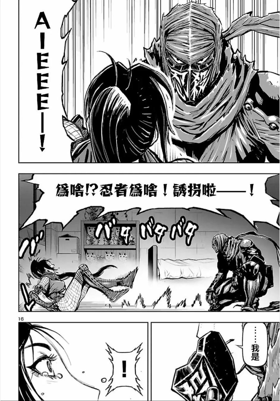 第16页