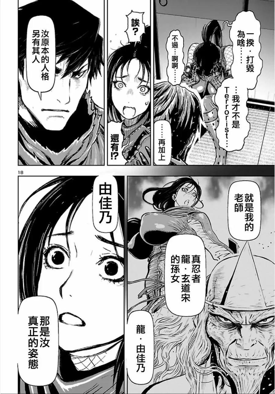 第18页