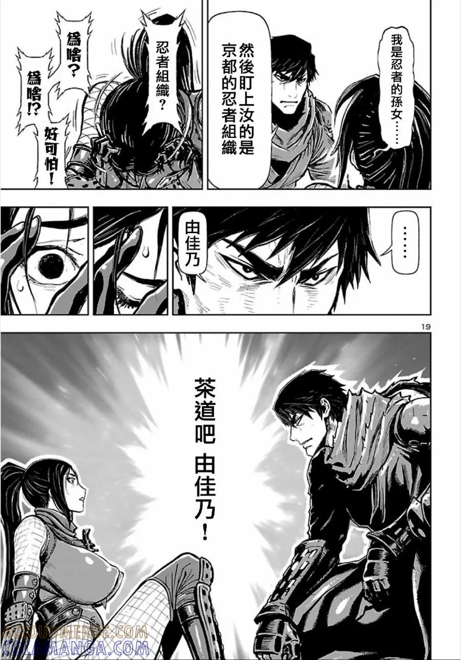 第19页