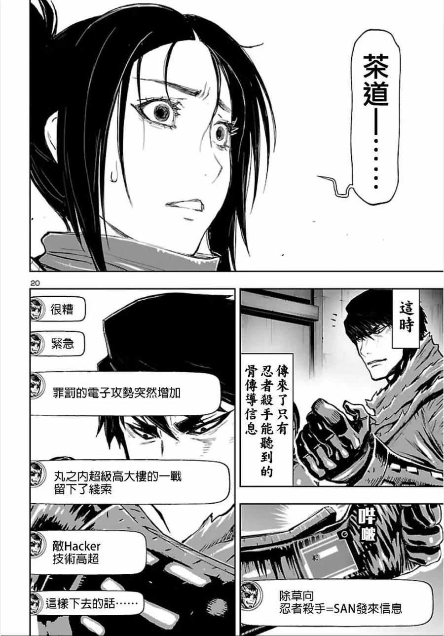 第20页