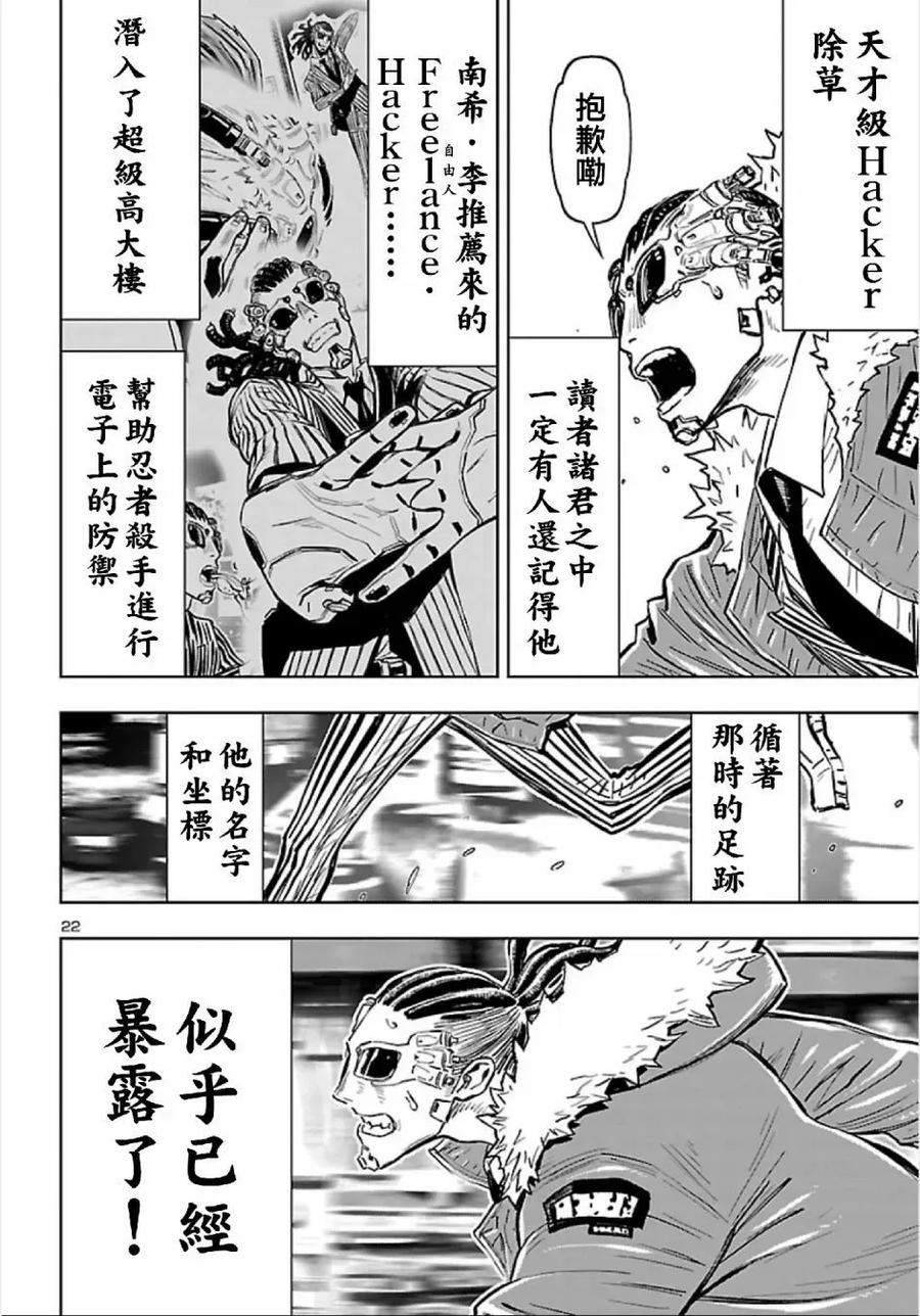 第22页