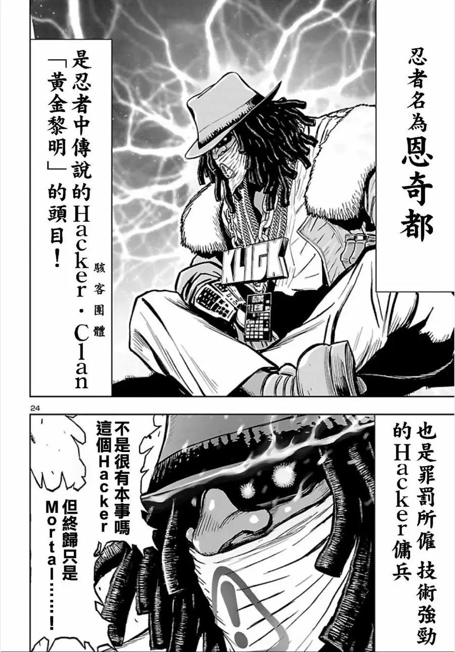 第24页