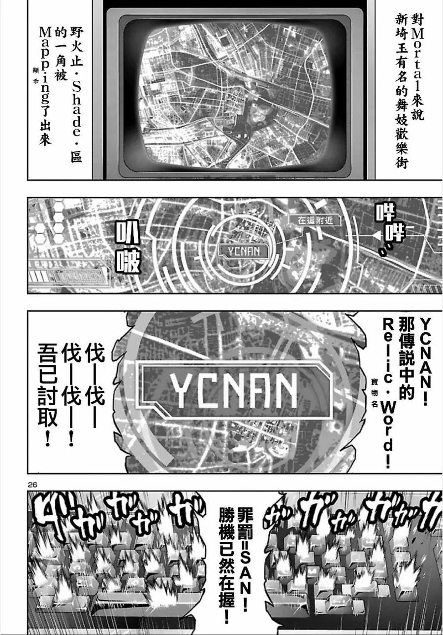 第26页