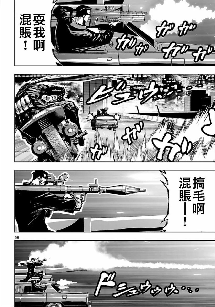 第28页