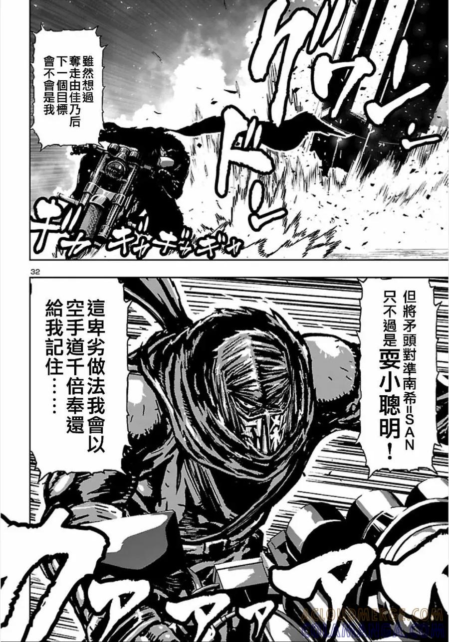 第31页