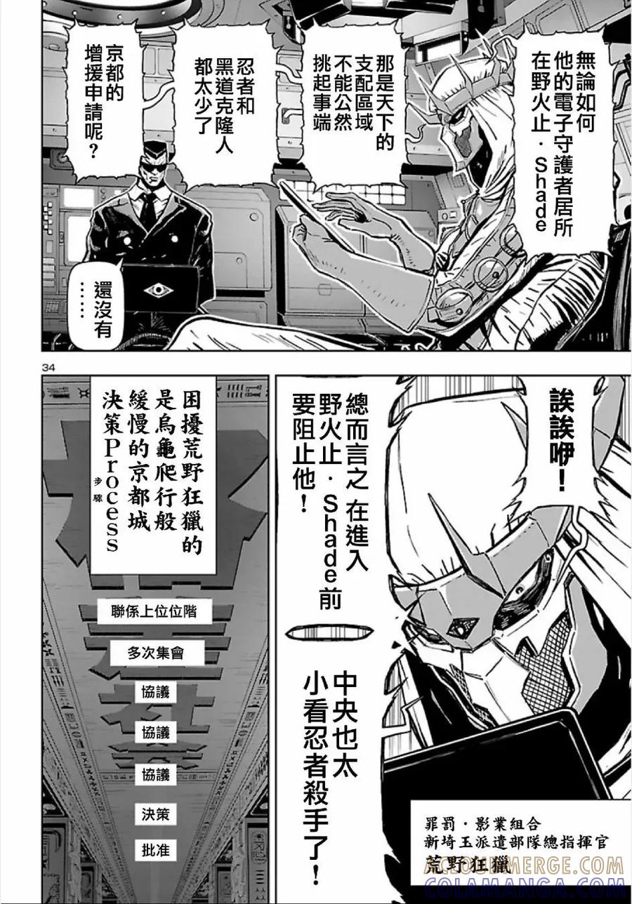 第33页