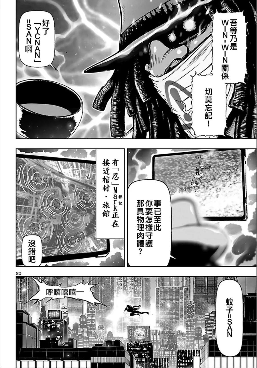第20页