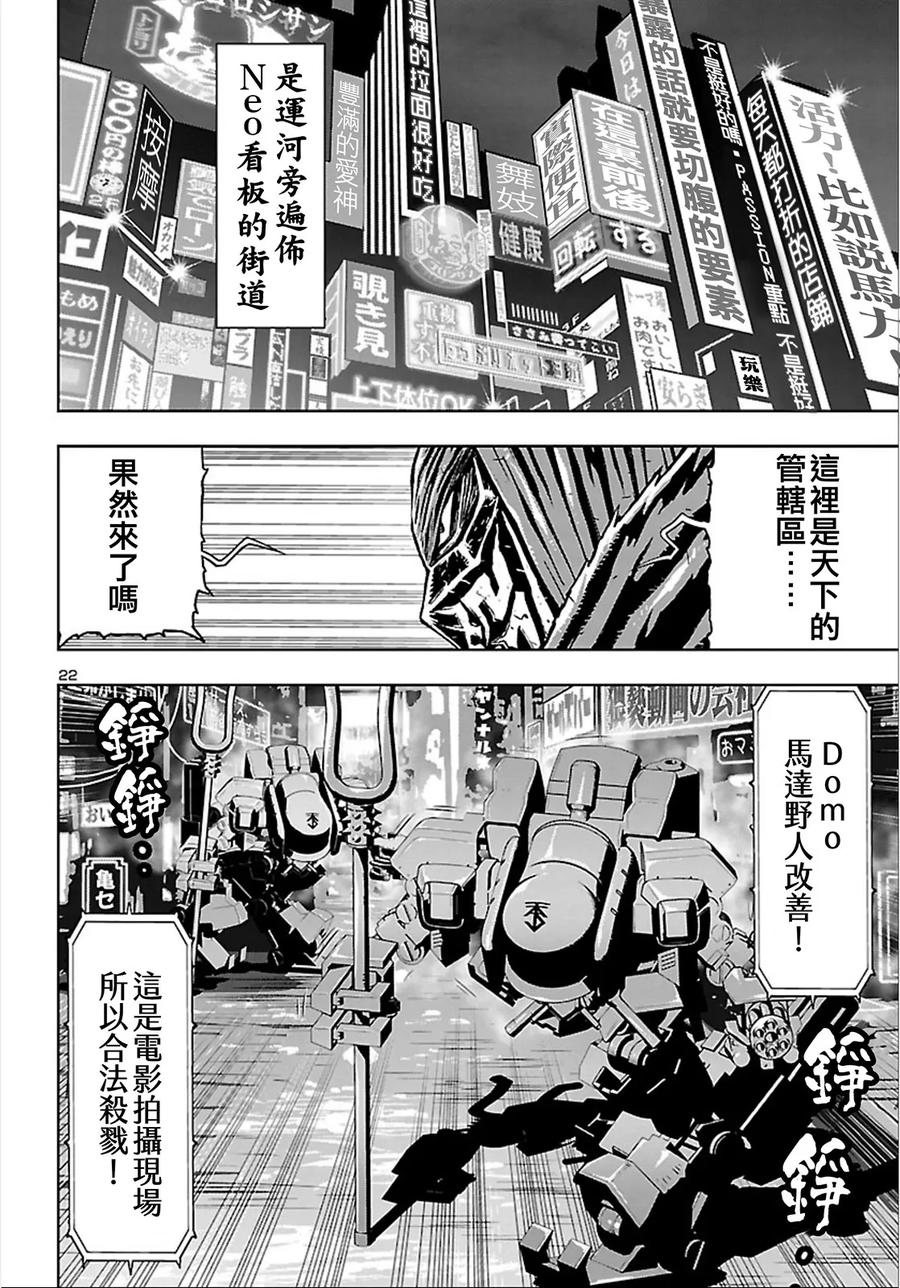 第22页