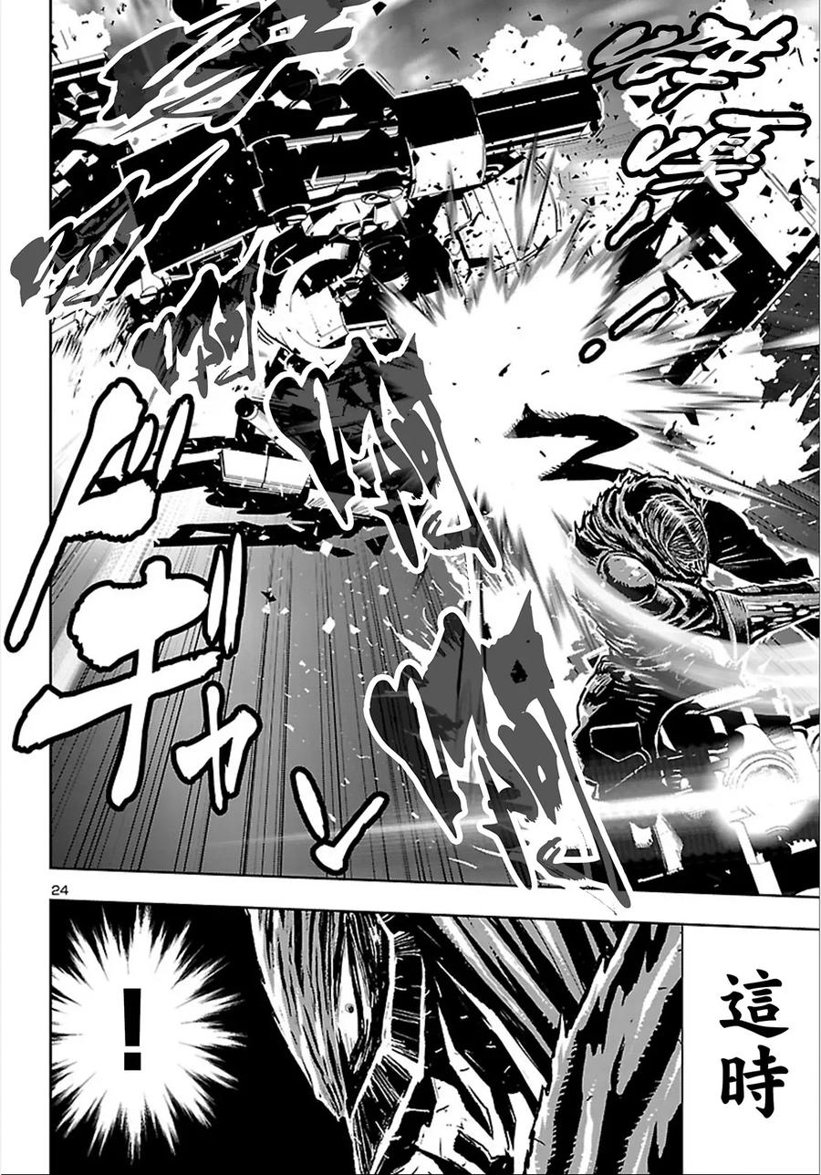 第24页
