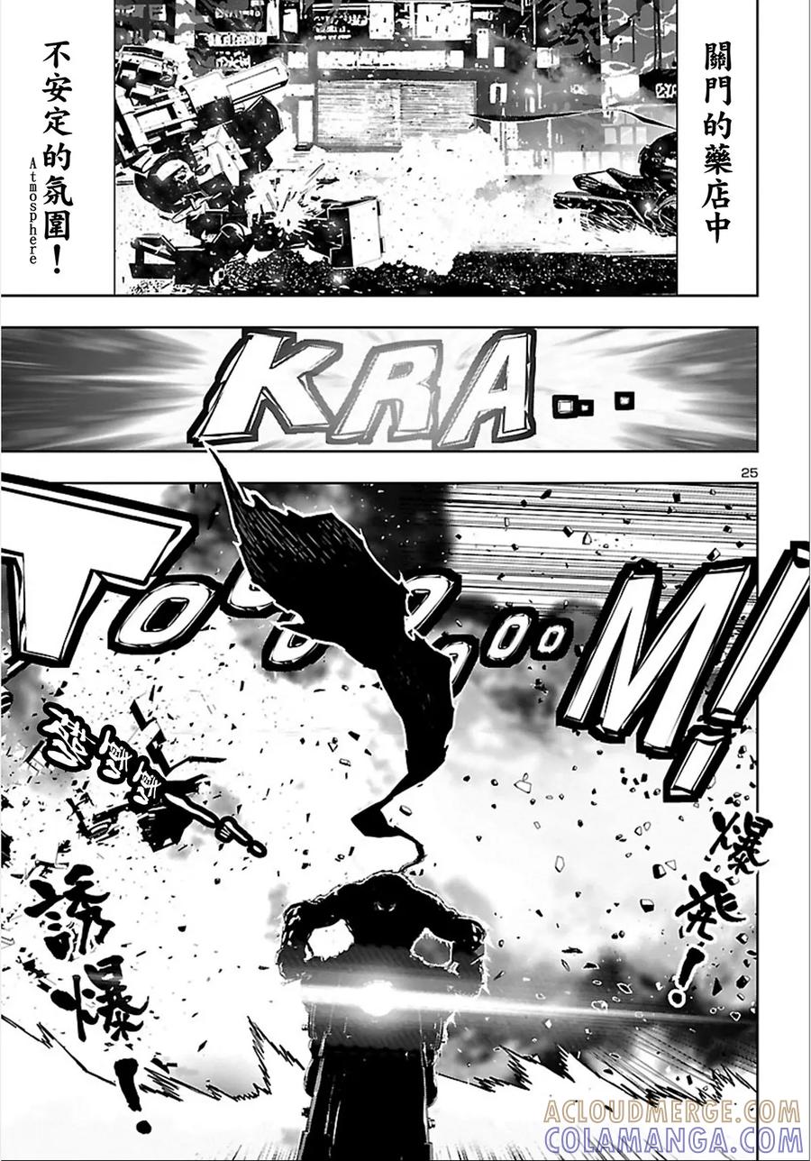 第25页