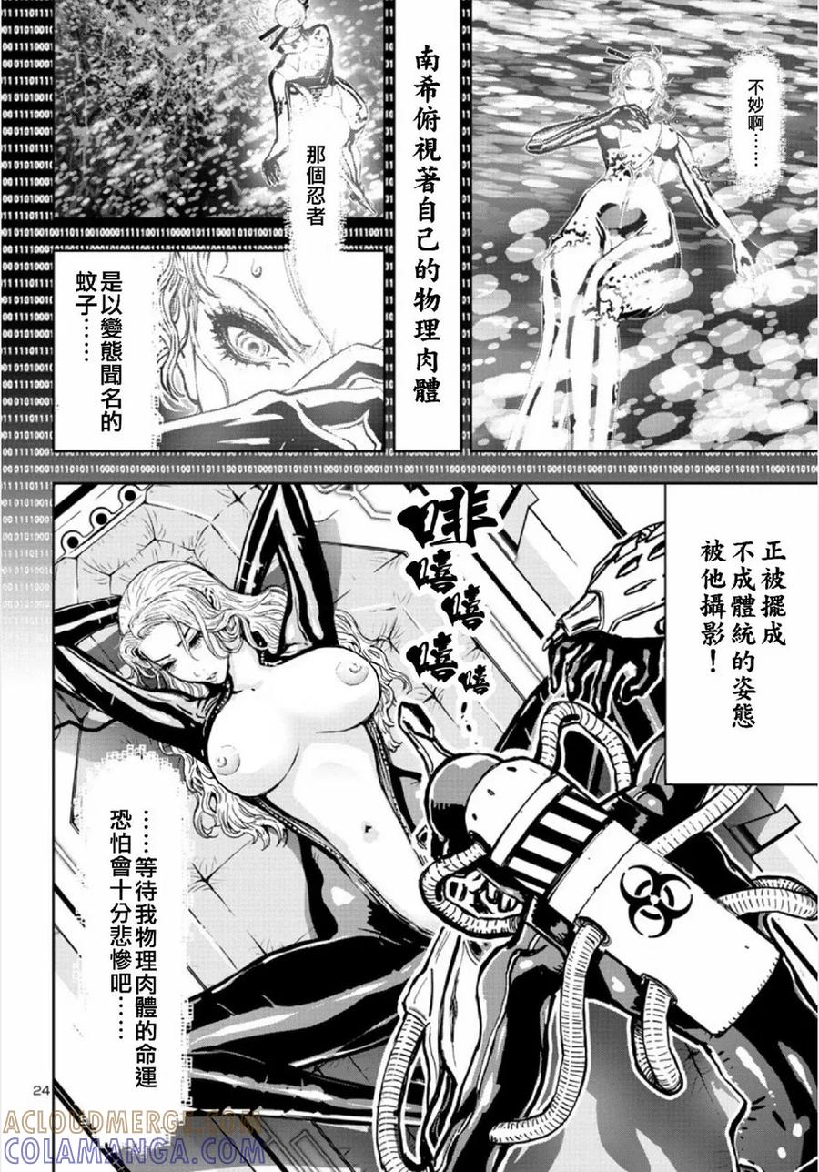 第25页