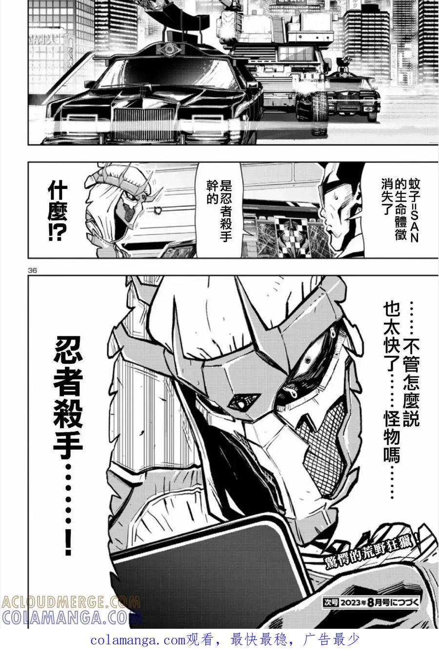 第33页