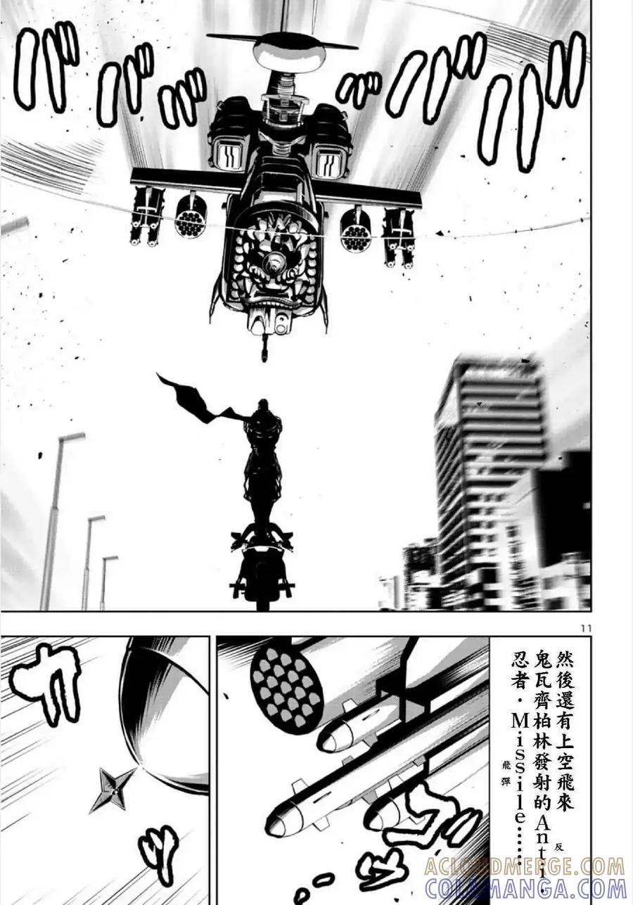 第11页