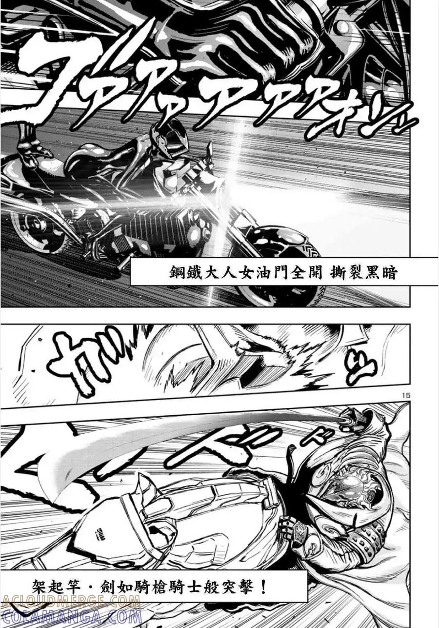 第15页