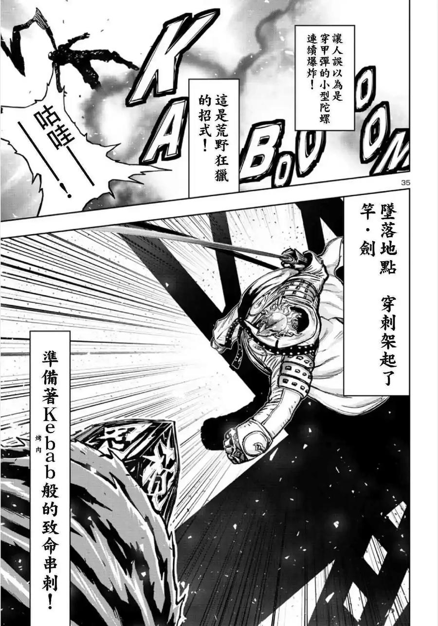第34页