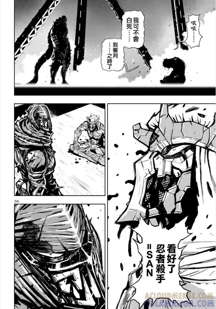 第33页