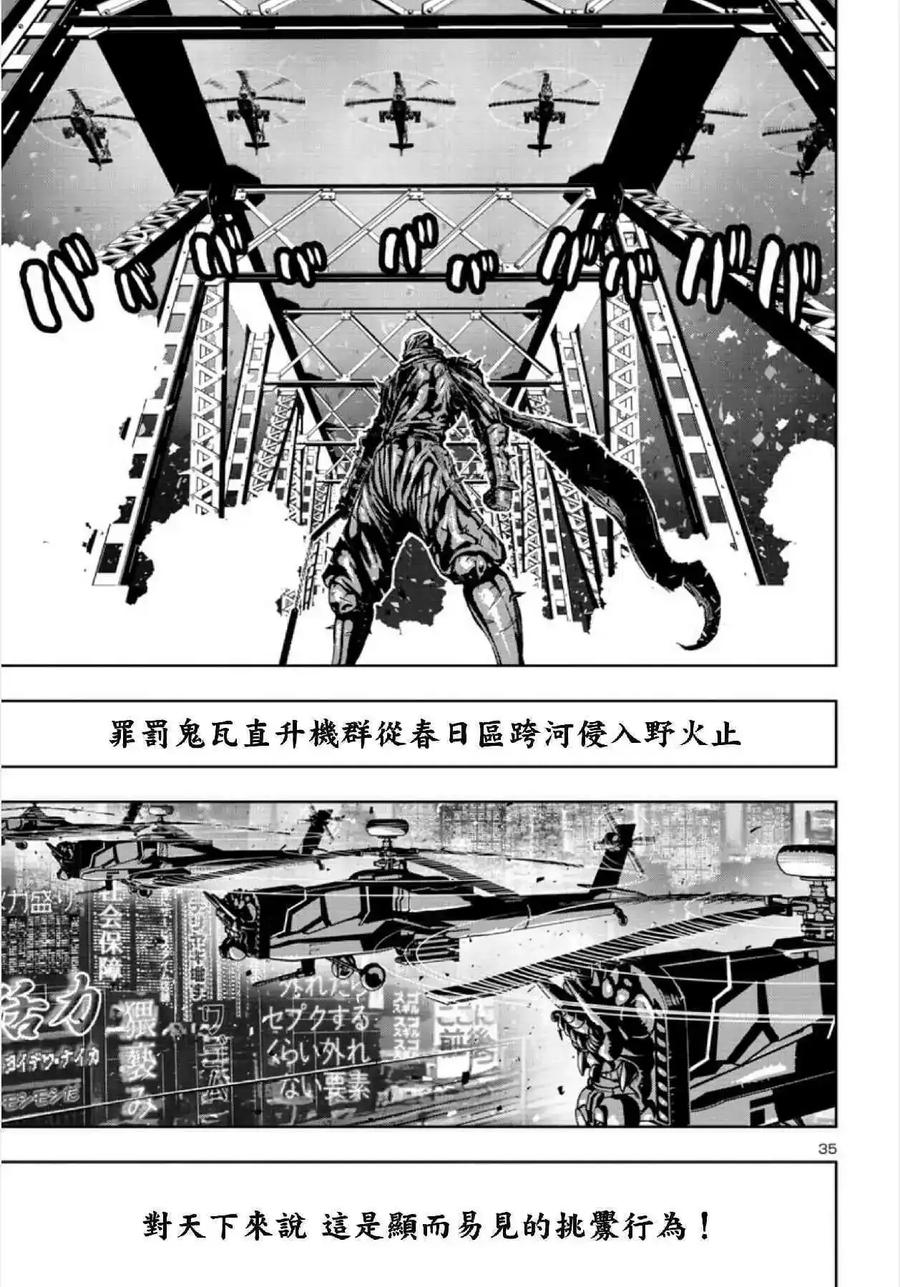 第34页