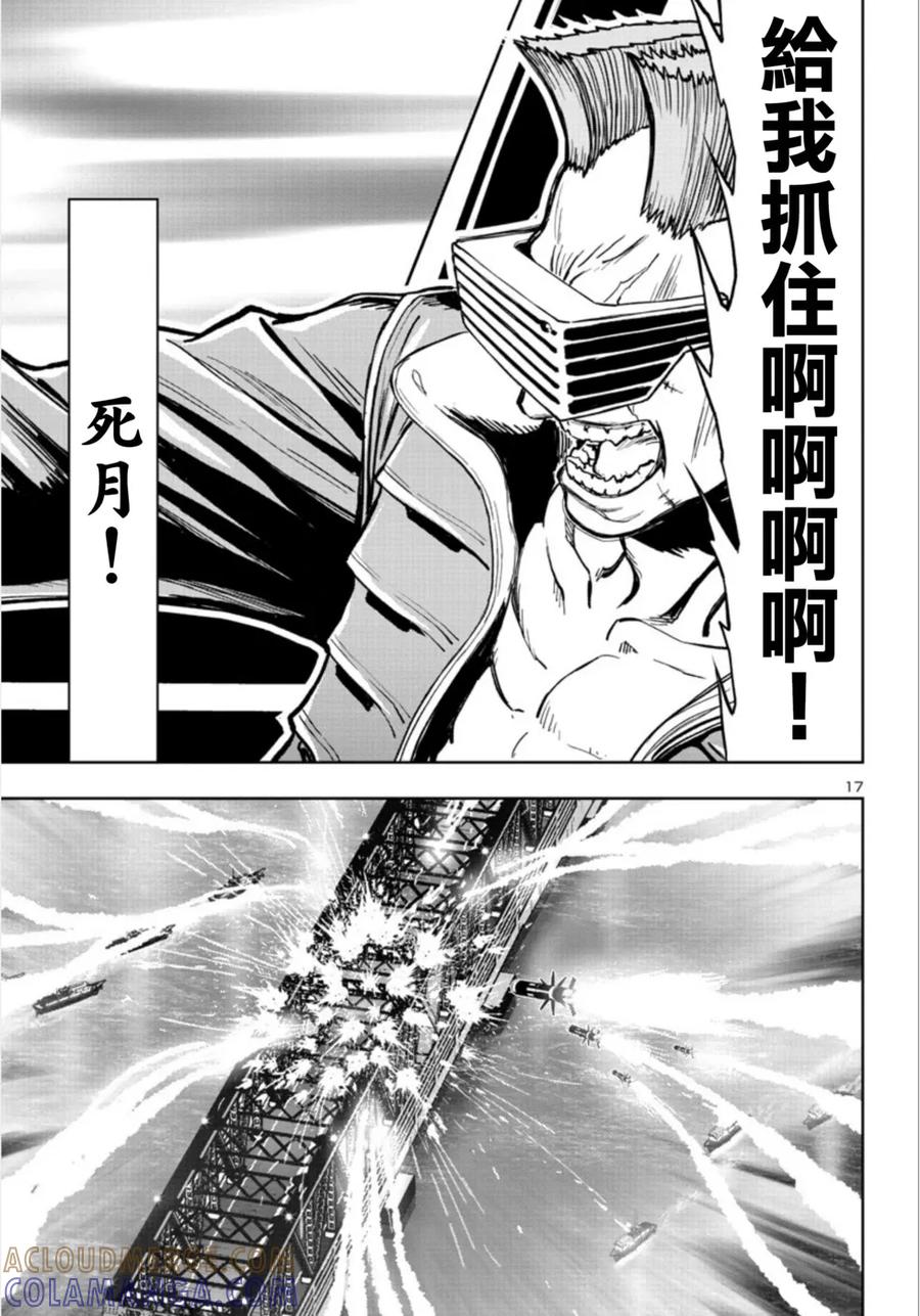 第17页