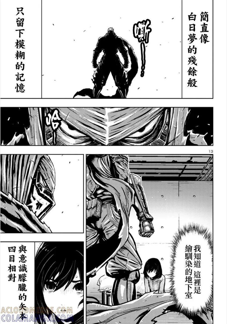 第13页