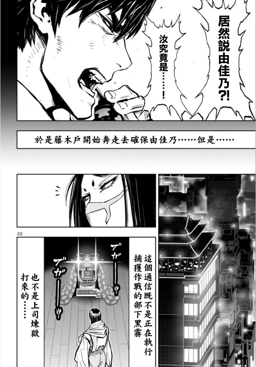 第22页
