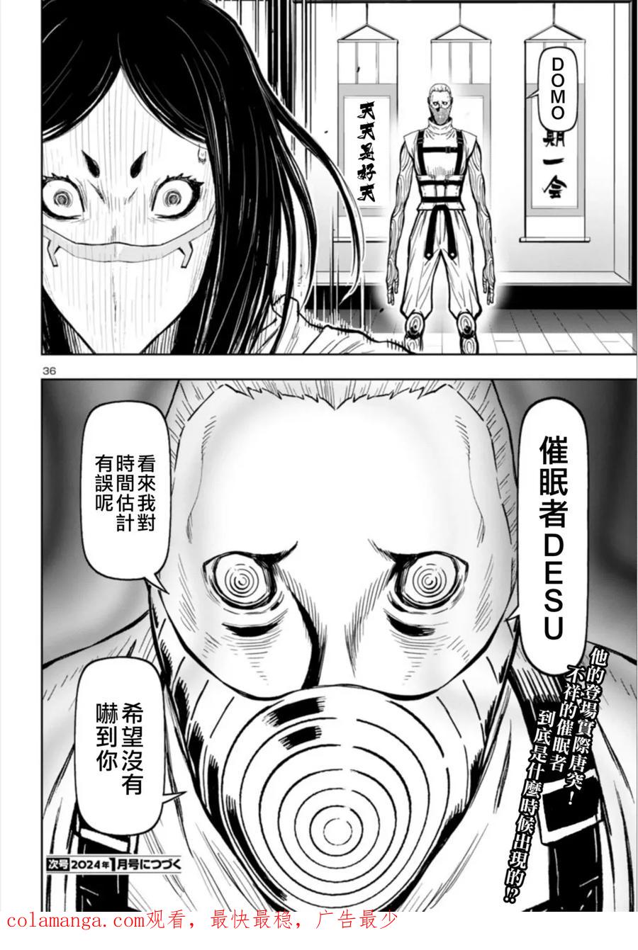 第36页