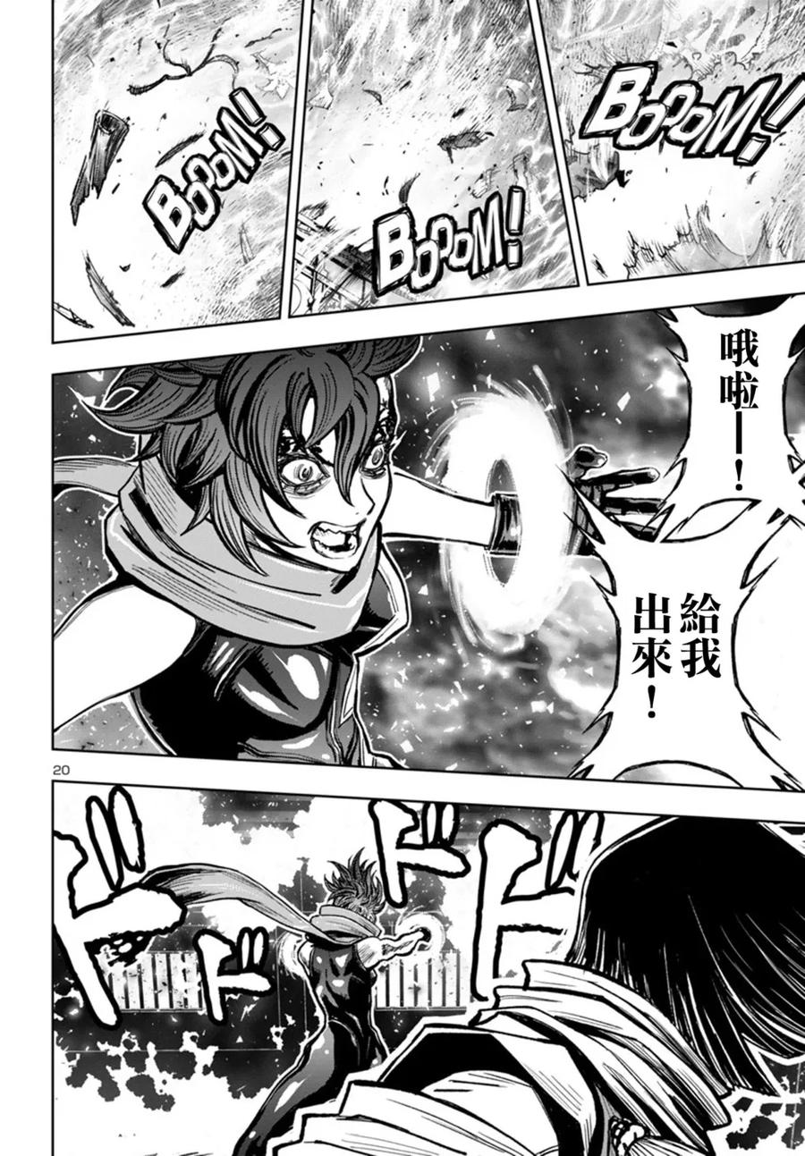 第20页