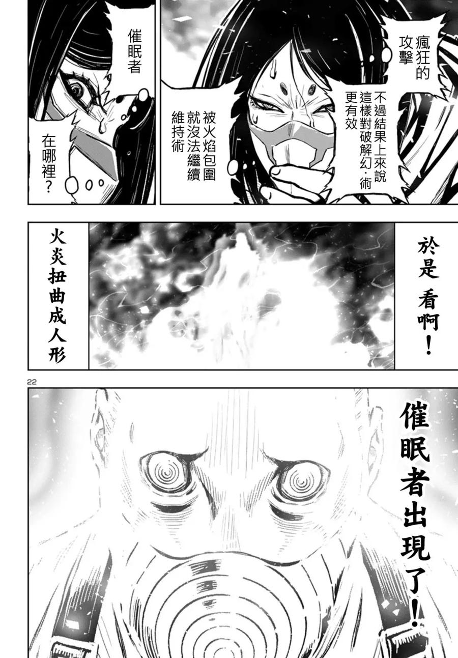 第22页