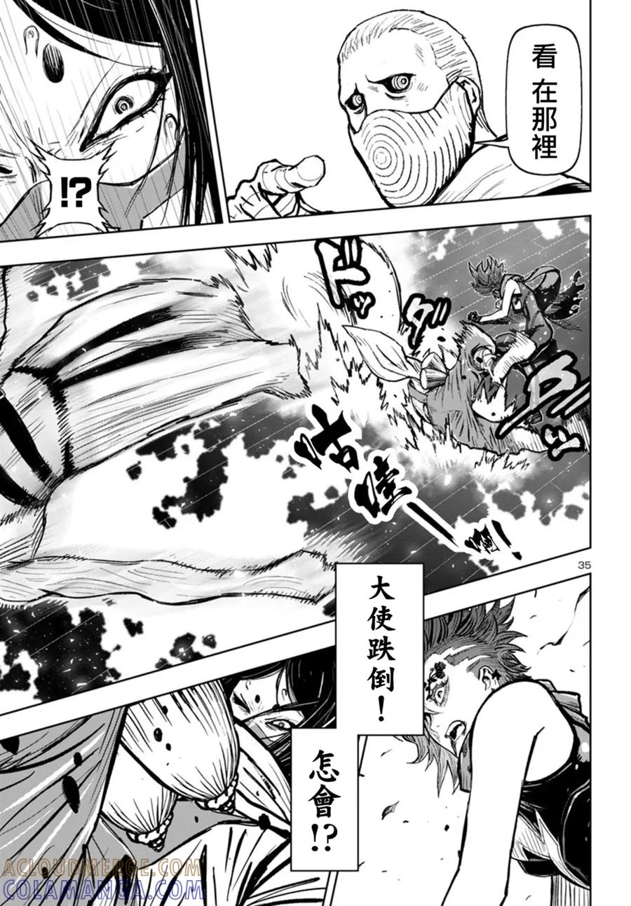 第35页
