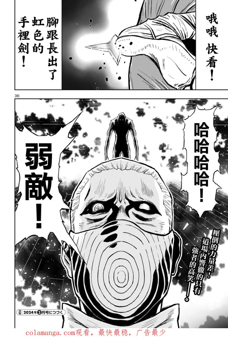第36页