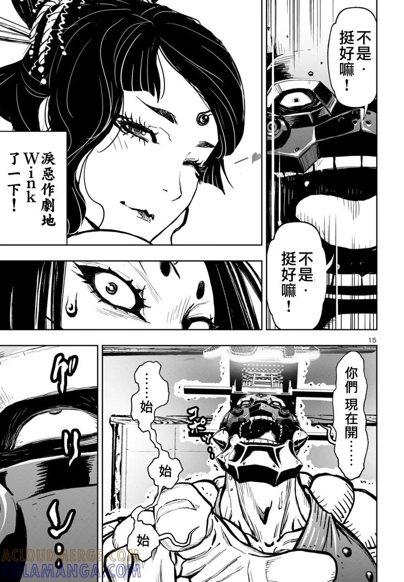 第15页