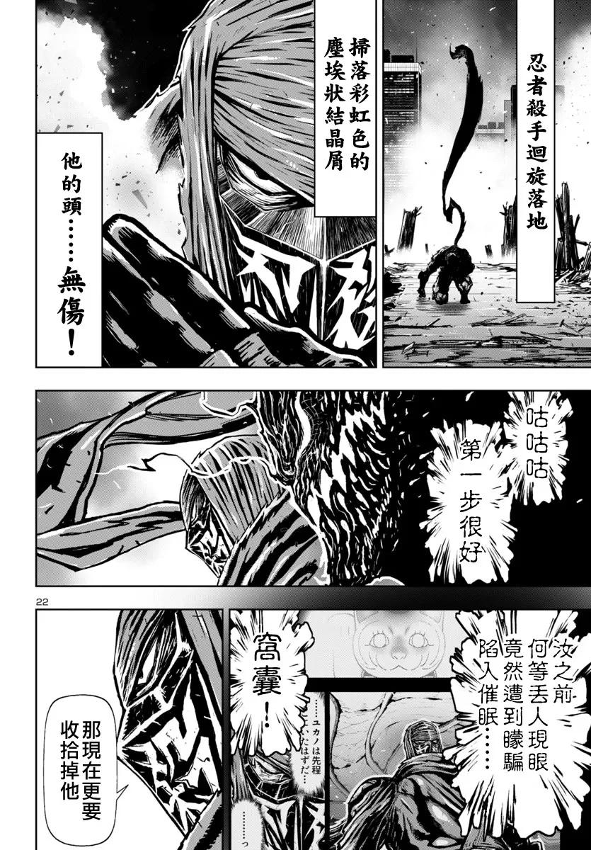 第22页