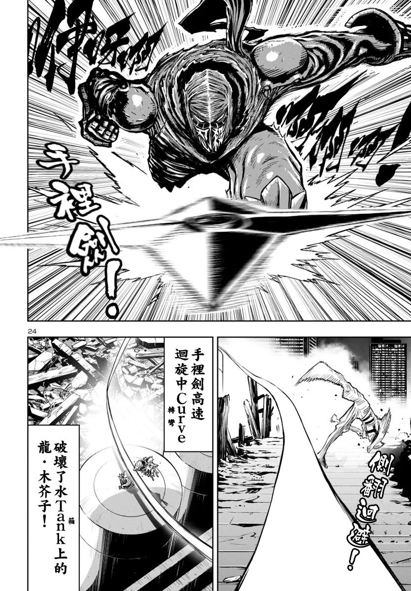 第24页