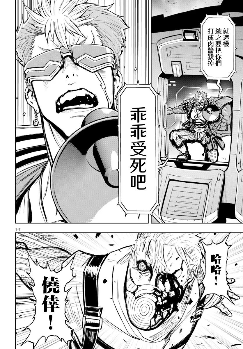 第14页