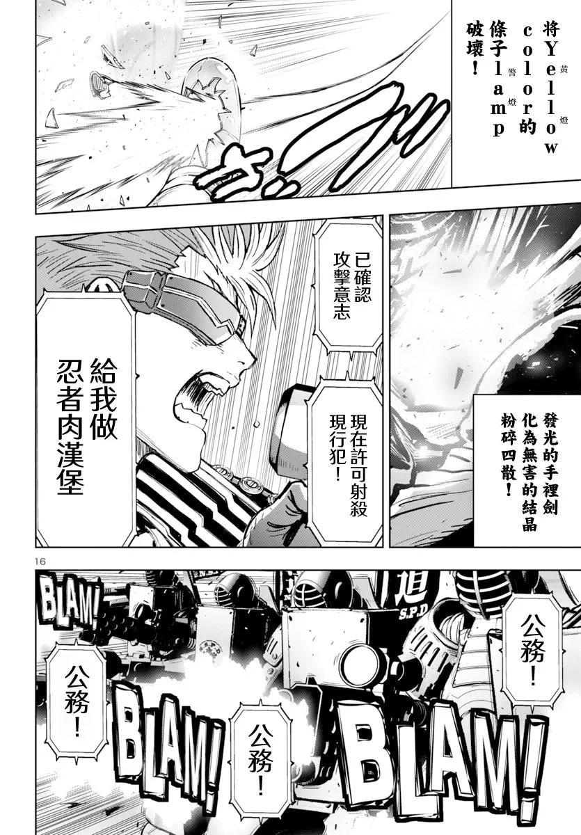 第16页