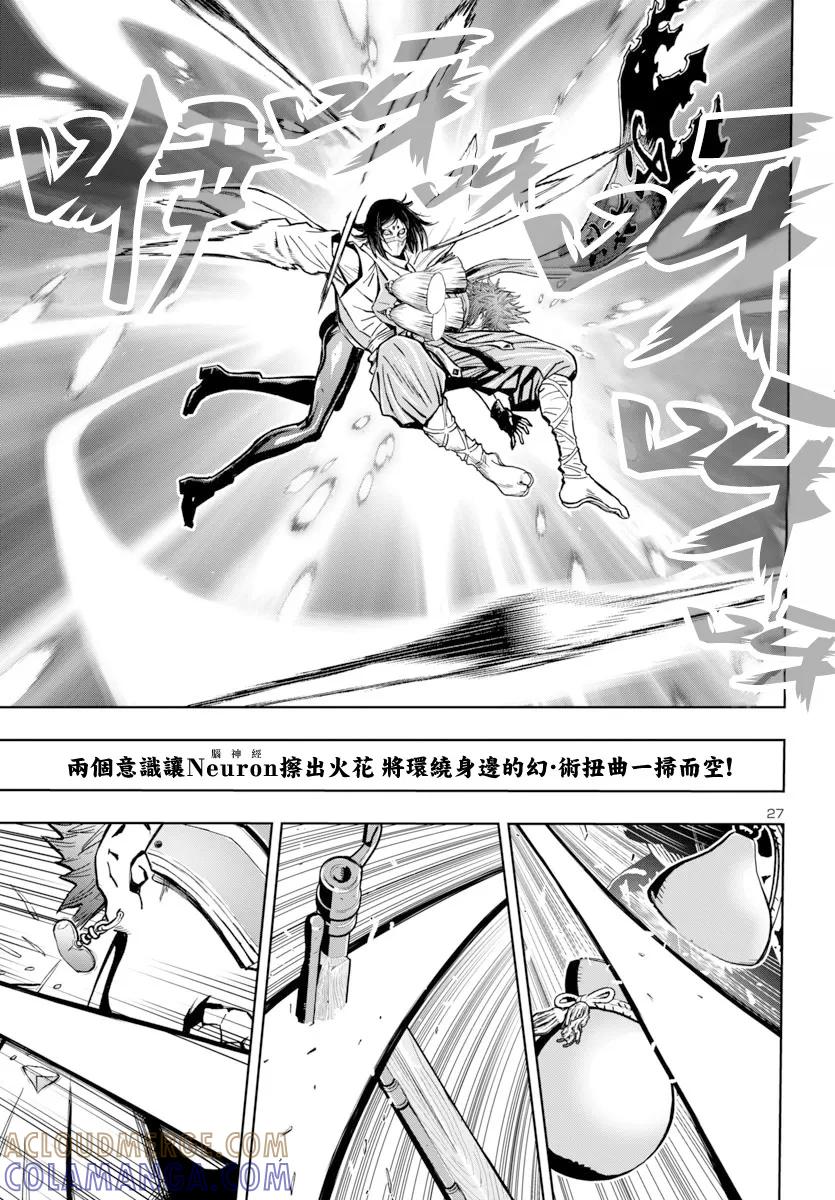 第27页