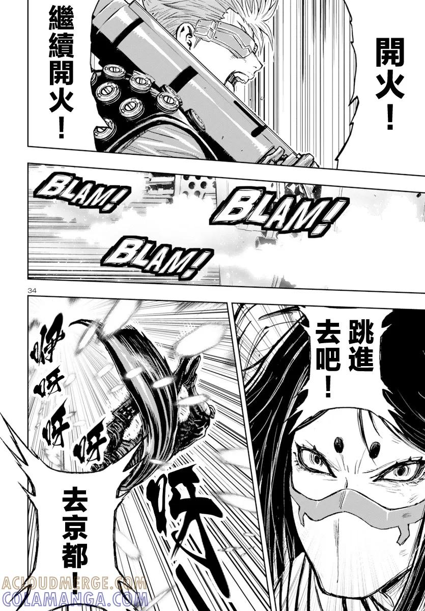 第33页