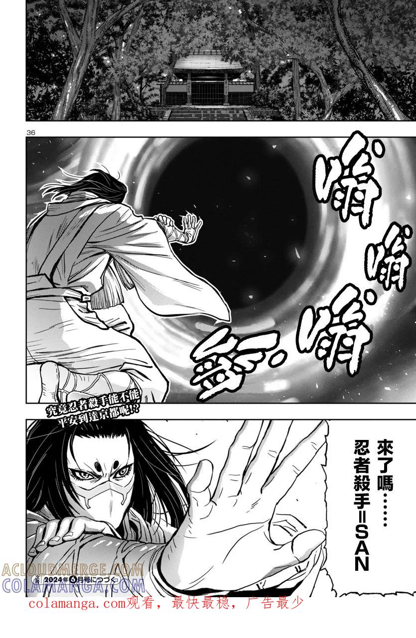 第37页