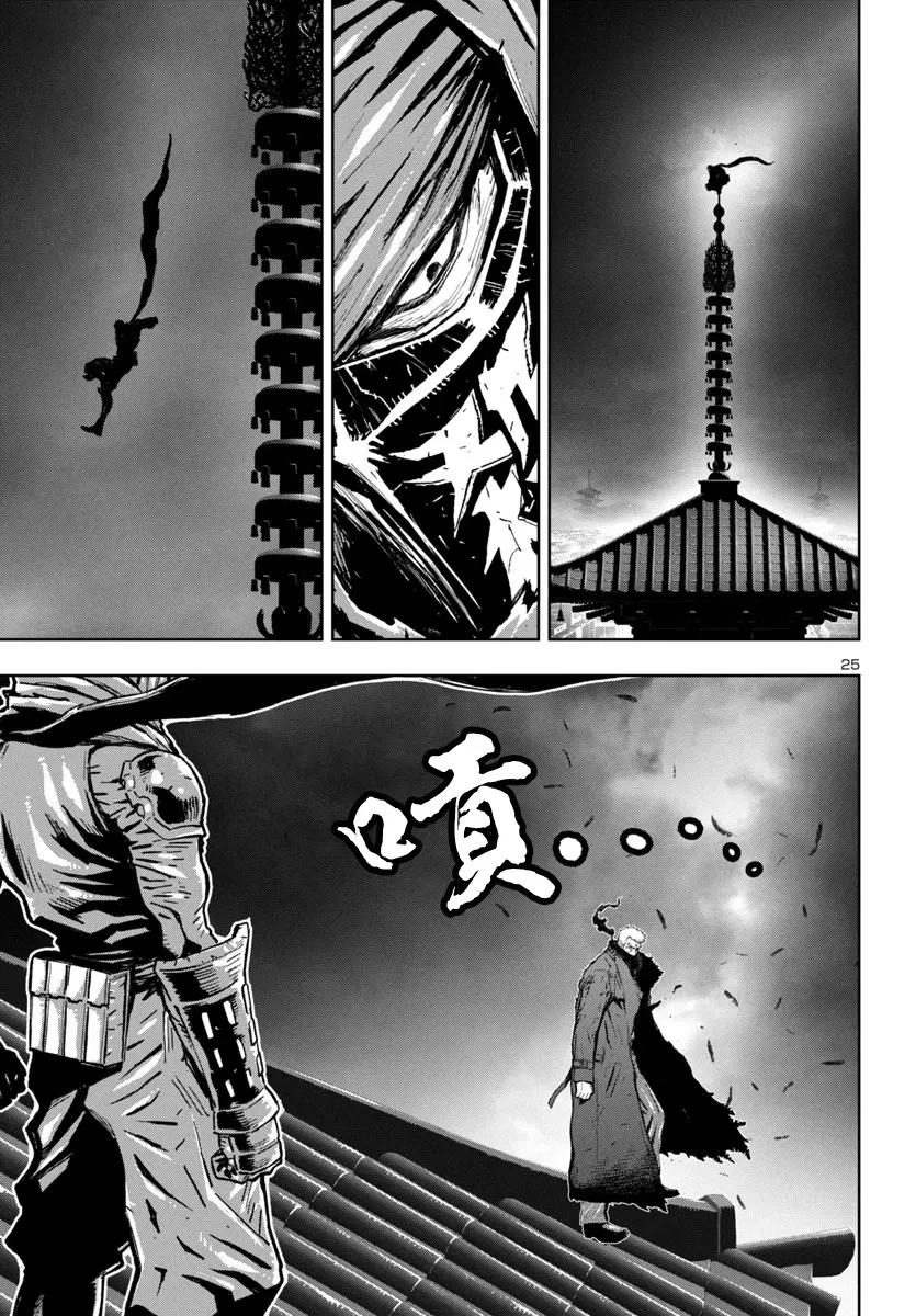 第24页
