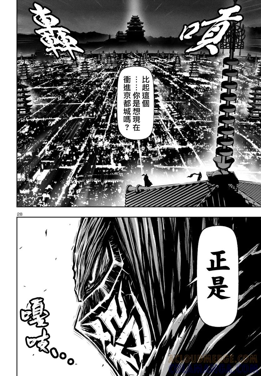 第27页