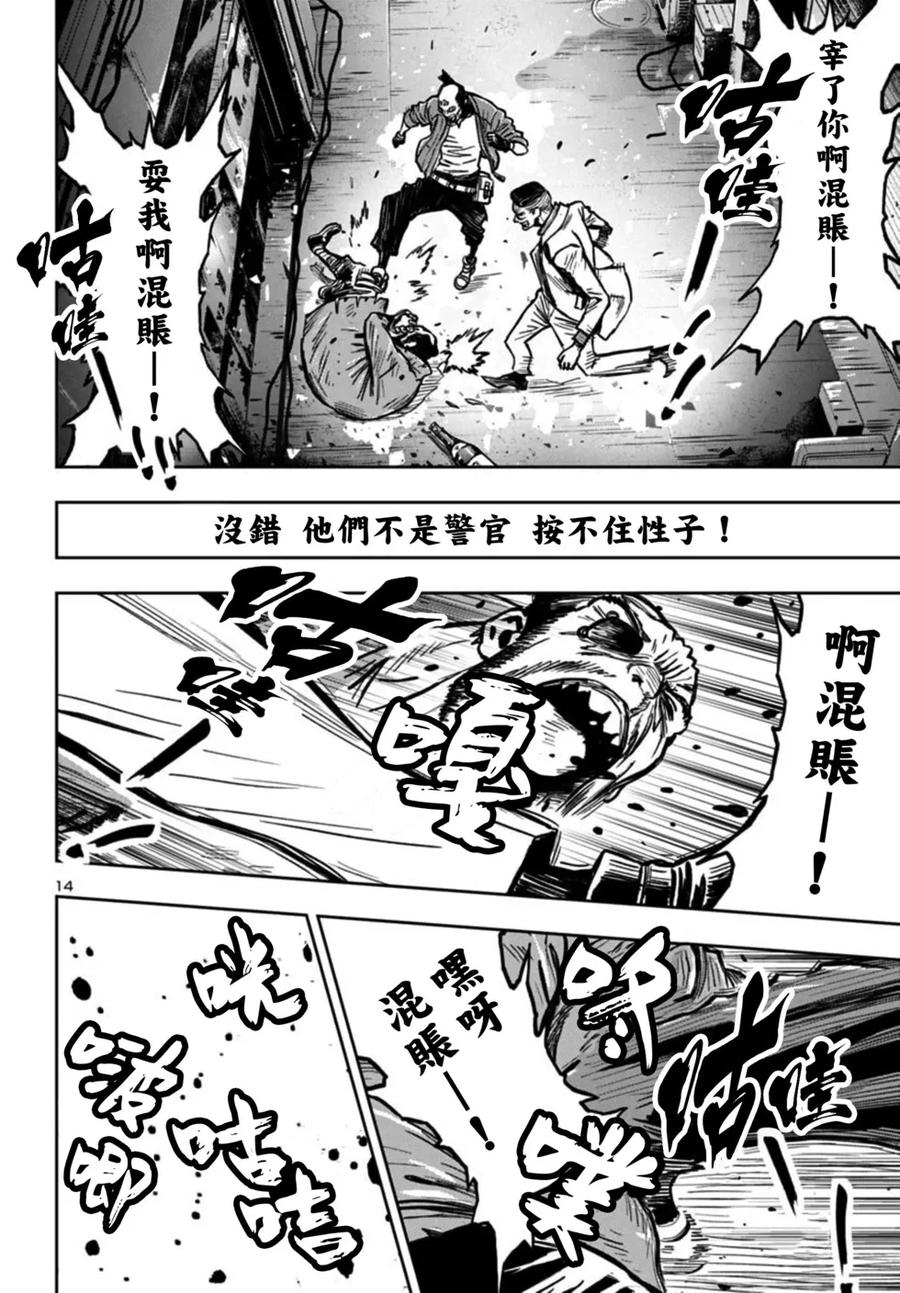 第14页