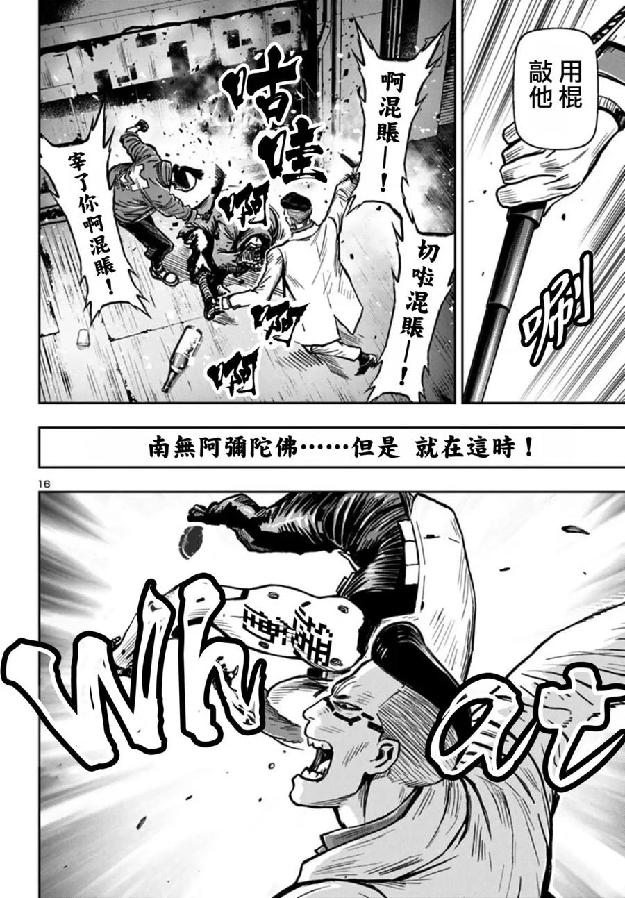 第16页